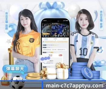 关于我们 - 体育资讯内容服务 | c7c7.app